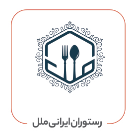 رستوران ملل