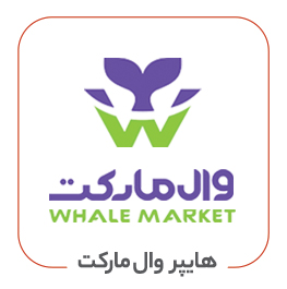 هایپر وال مارکت