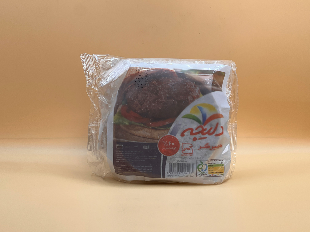 همبرگر ۶۰٪ سلفونی دلیجه