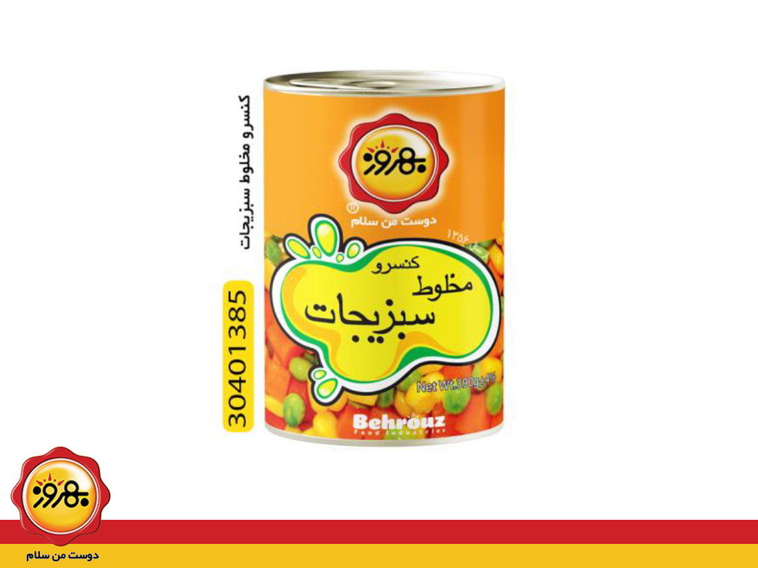 کنسرو مخلوط سبزیجات