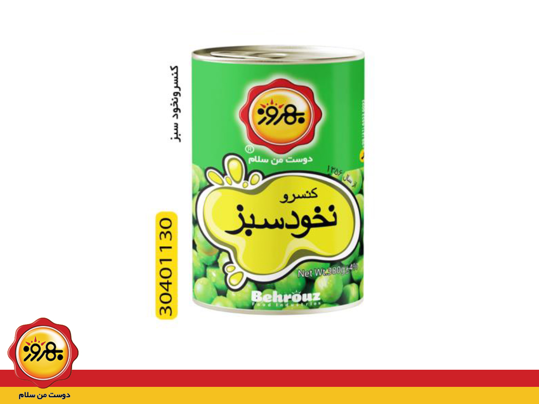 کنسرو نخودسبز