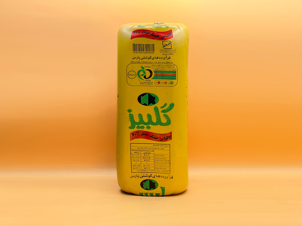 خشک ۷۰٪ ممتاز گلبیز