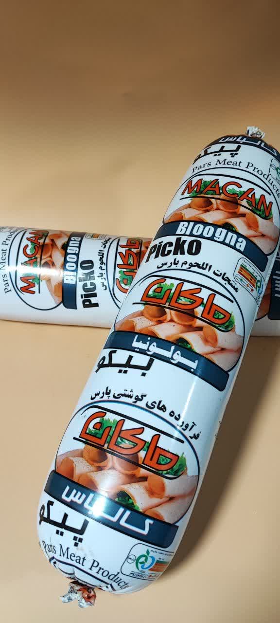 کالباس پیکو گلبیز
