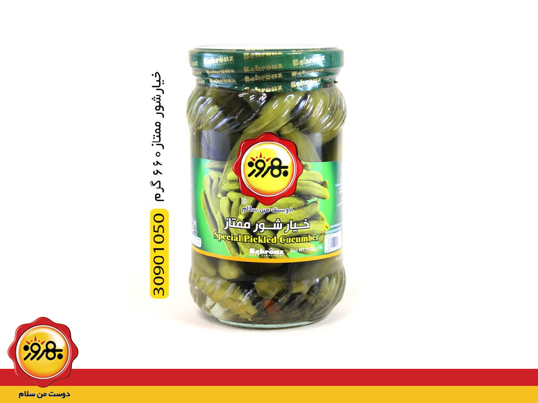 خیارشور ممتاز ۶۶۰ گرم