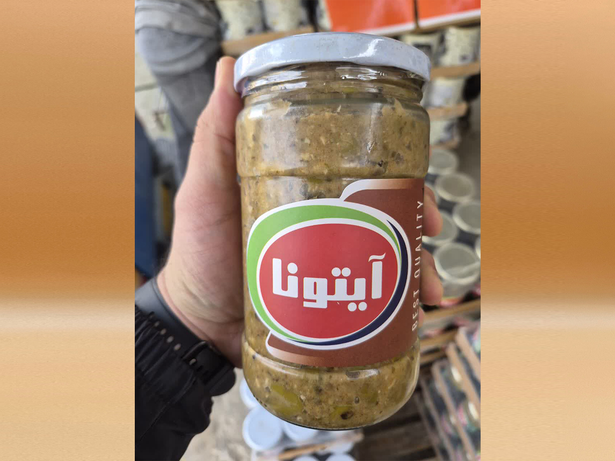 زيتون پرورده شیشه 650 گرمی