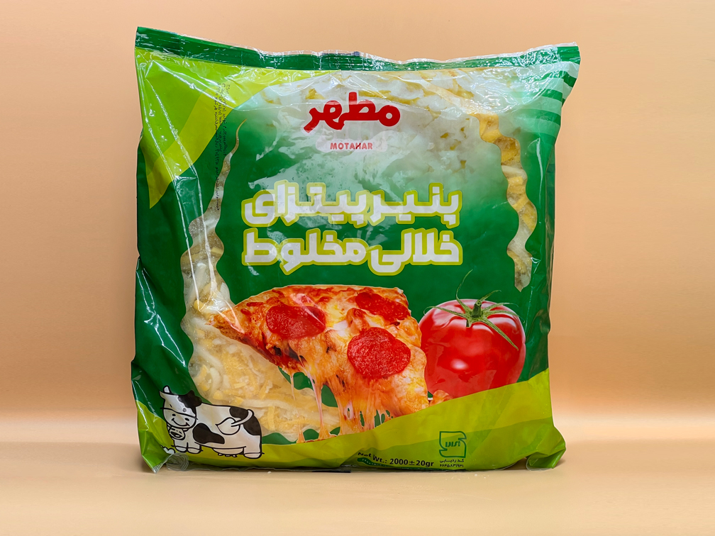 مطهر سبز دو رنگ
