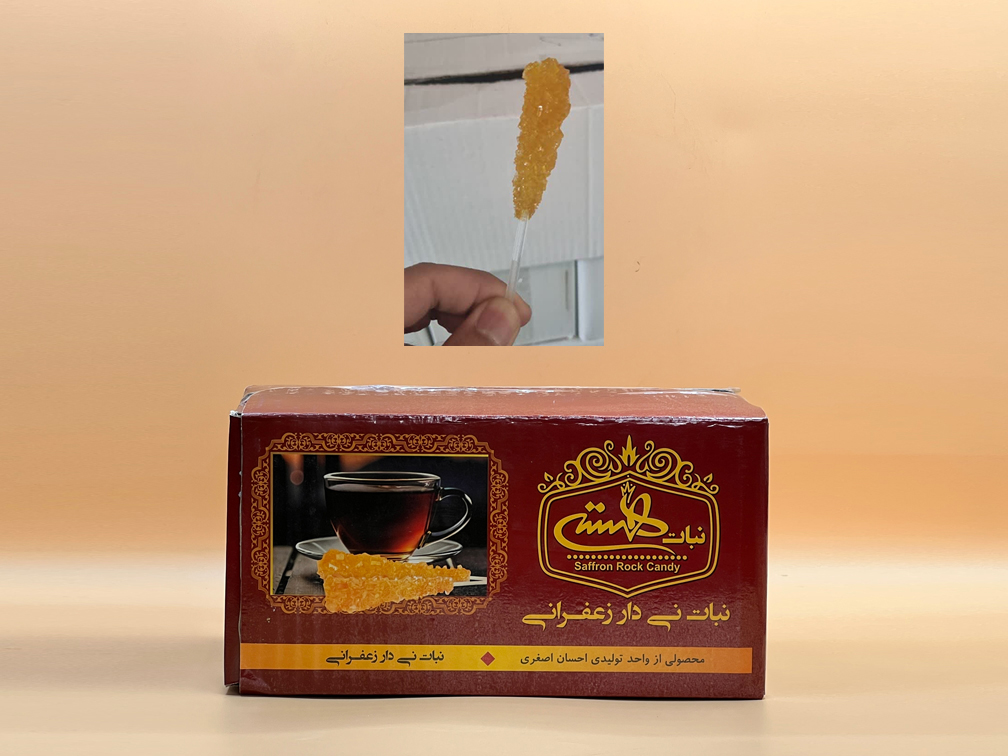 نبات نی دار پلاستیکی- کارتن 1.5 کیلویی - هستی