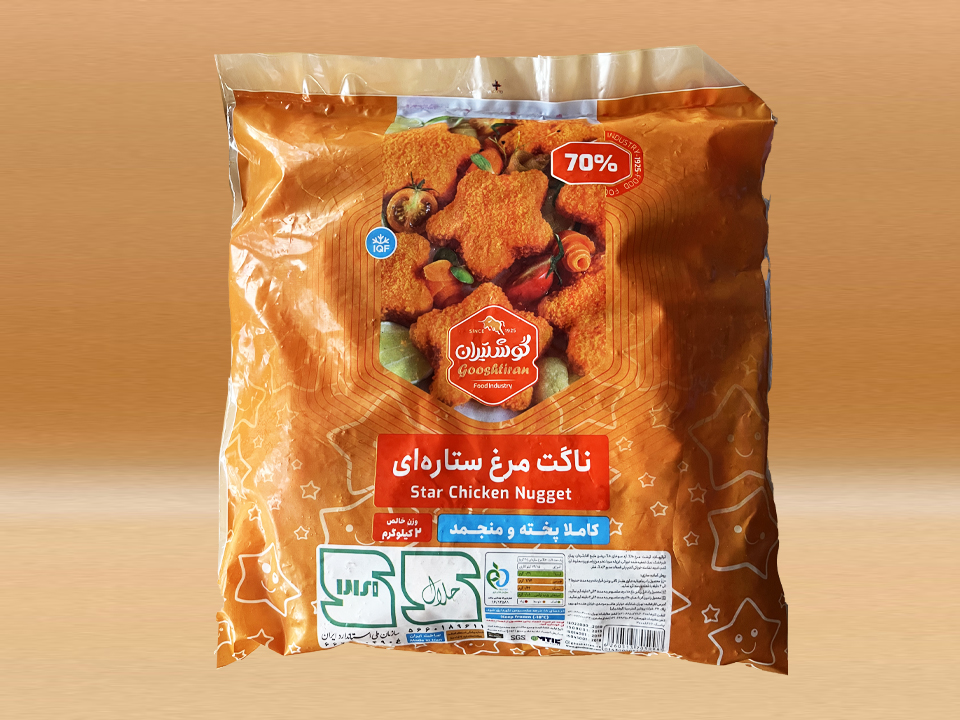ناگت مرغ ستاره ای ۲ کیلویی گوشتیران
