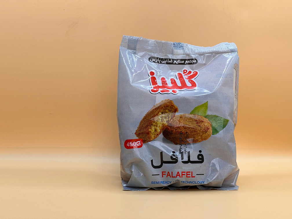 فلافل ۴۵۰ گرمی گلبیز
